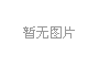 淺(qian)談商(shang)用(yong)廚房(fang)設(she)備中運水煙(yan)罩油(you)網煙罩原(yuan)理(li)