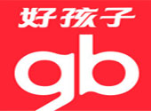 好孩(hai)子(zi)兒(er)童(tong)用品有(you)限公司(si)