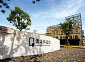 清華(hua)科技園
